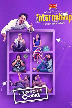 Download  Internsheep (Season 1) Bengali Complete Chorki Original Web Series 480p | 720p WEB-DL