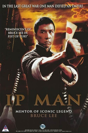 Download  Ip Man (2008) Dual Audio {Hindi-Chinese} 480p [350MB] | 720p [1.2GB] | 1080p [2.7GB]