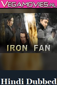 Download  Iron Fan (2018) Dual Audio {Hindi-English} 480p [300MB] | 720p [850MB]