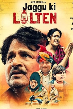 Download  Jaggu Ki Lalten (2023) WEB-DL Hindi Full Movie 480p [250MB] | 720p [750MB] | 1080p [2.2GB]