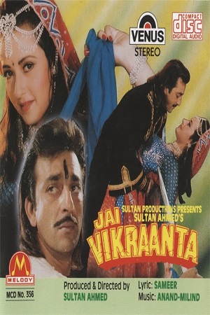 Download  Jai Vikraanta (1995) Hindi Full Movie WEB-DL 480p [500MB] | 720p [1.6GB] | 1080p [4.8GB]