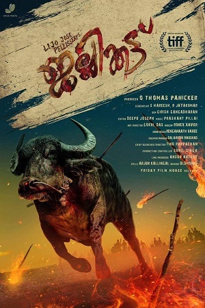 Download  Jallikattu (2022) [Hindi ORG Dubbed] Full Movie WEB-DL 480p [400MB] | 720p [1.2GB] | 1080p [2GB] | 2160p 4K [3.5GB]