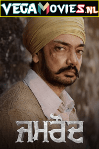 Download  Jamraud (2021) Punjabi Full Movie 480p [450MB] | 720p [1.2GB] | 1080p [2.4GB]