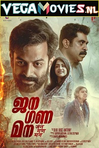 Download  Jana Gana Mana (2022) Malayalam Full Movie WEB-DL 480p [450MB] | 720p [1.3GB] | 1080p [2.5GB]