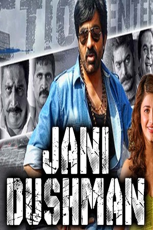 Download  Jani Dushman (Balupu) (2013) Hindi Dubbed Full Movie 480p [550MB] | 720p [1.4GB] | 1080p [2.9GB]