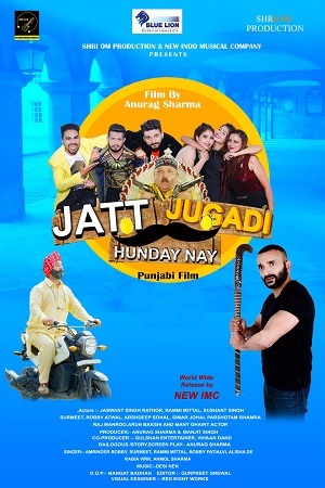 Download  Jatt Jugadi Hunday Nay (2019) Punjabi Full Movie 480p [500MB] | 720p [1.3GB]