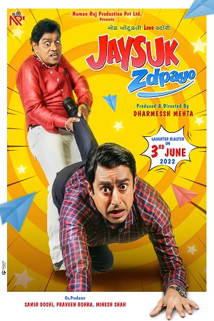 Download  Jaysuk Zdpayo (2022) {Gujarati With English Subtitles} 480p [450MB] | 720p [1.2GB] | 1080p [2.4GB]