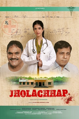 Download  Jholachhap Season 1 (2022) Hindi Voot Original Complete Web Series 480p | 720p | WEB-DL