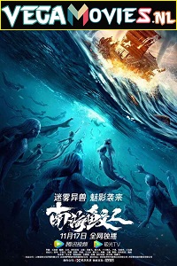 Download  Jiaoren of the South China Sea (2021) WEB-DL HD Hindi Dubbed Full Movie 480p [200MB] | 720p [600MB] | 1080p [1.4GB]