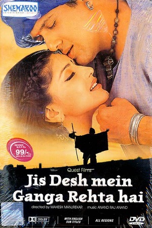 Download  Jis Desh Mein Ganga Rehta Hai (2000) Hindi Full Movie WEB-DL 480p [400MB] | 720p [1.3GB] | 1080p [2.9GB]