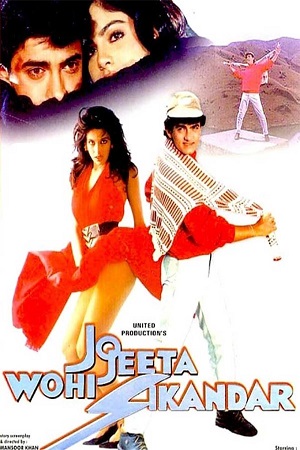 Download  Jo Jeeta Wohi Sikandar (1992) Hindi Full Movie WEB-DL 480p [430MB] | 720p [1.3GB] | 1080p [3GB]