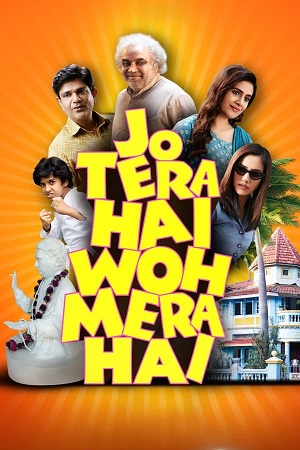 Download  Jo Tera Hai Woh Mera Hai (2024) JioCinema WEB-DL {Hindi DDP5.1} Full Movie 480p [400MB] | 720p [1.2GB] | 1080p [2.2GB]