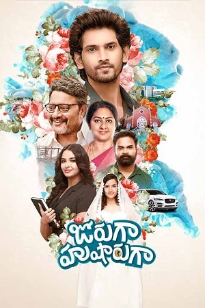 Download  Jorugaa Husharugaa (2023) Dual Audio [Hindi - Telugu] WEB-DL 480p [500MB] | 720p [1.3GB] | 1080p [2.7GB]