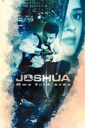 Download  Joshua: Imai Pol Kaka (2024) UNCUT WEB-DL [Hindi ORG. - Telugu] 480p [450MB] | 720p [1.2GB] | 1080p [2.7GB]