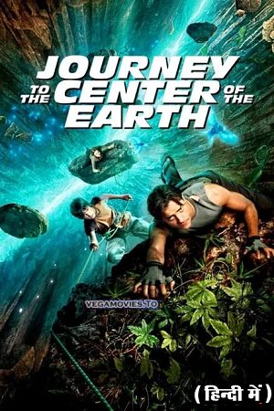 Download  Journey to the Center of the Earth (2008) BluRay Dual Audio {Hindi-English} 480p [430MB] | 720p [950MB] | 1080p [2GB] Full-Movie