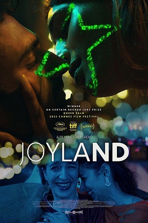 Download  Joyland (2022) Punjabi Full Movie HDRip 480p [400MB] | 720p [1GB] | 1080p [2.3GB]