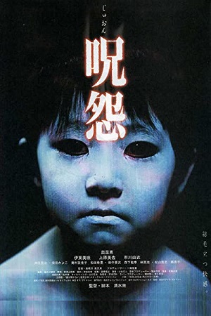 Download  Ju-on: The Grudge (2002) Dual Audio {Hindi-Japanese} 480p [350MB] | 720p [1GB] | 1080p [1.5GB]