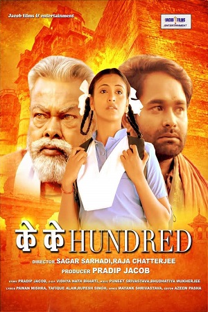 Download  K K Hundred (2021) Hindi Full Movie 480p [350MB] | 720p [800MB]