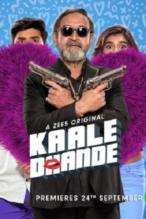 Download  Kaale Dhande (2019) Season 1 Hindi ZEE5 Complete WEB Series 480p | 720p HDRip