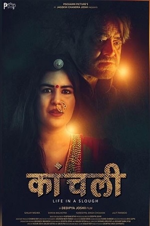 Download  Kaanchli Life in a Slough (2020) Hindi Full Movie 480p [300MB] | 720p [800MB]