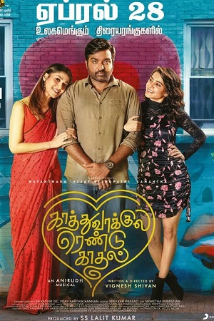 Download  Kaathu Vaakula Rendu Kaadhal (2022) Tamil Full Movie WEB-DL 480p | 720p | 1080p | 2160p 4K