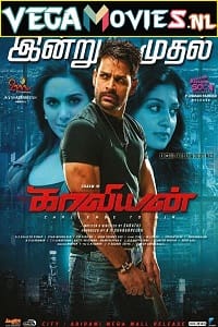 Download  Kaaviyyan (2021) Hindi Dubbed Full Movie 480p [400MB] | 720p [1GB] | 1080p [2GB]