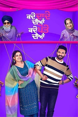 Download  Kade Dade Diyan Kade Pote Diyan (2023) Punjabi WEB-DL Full Movie 480p [450MB] | 720p [1.3GB] | 1080p [2.9GB]