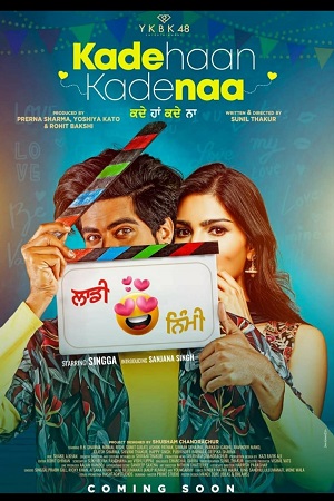 Download  Kade Haan Kade Naa (2021) Punjabi Full Movie 480p [400MB] | 720p [1GB] | 1080p [2.2GB]