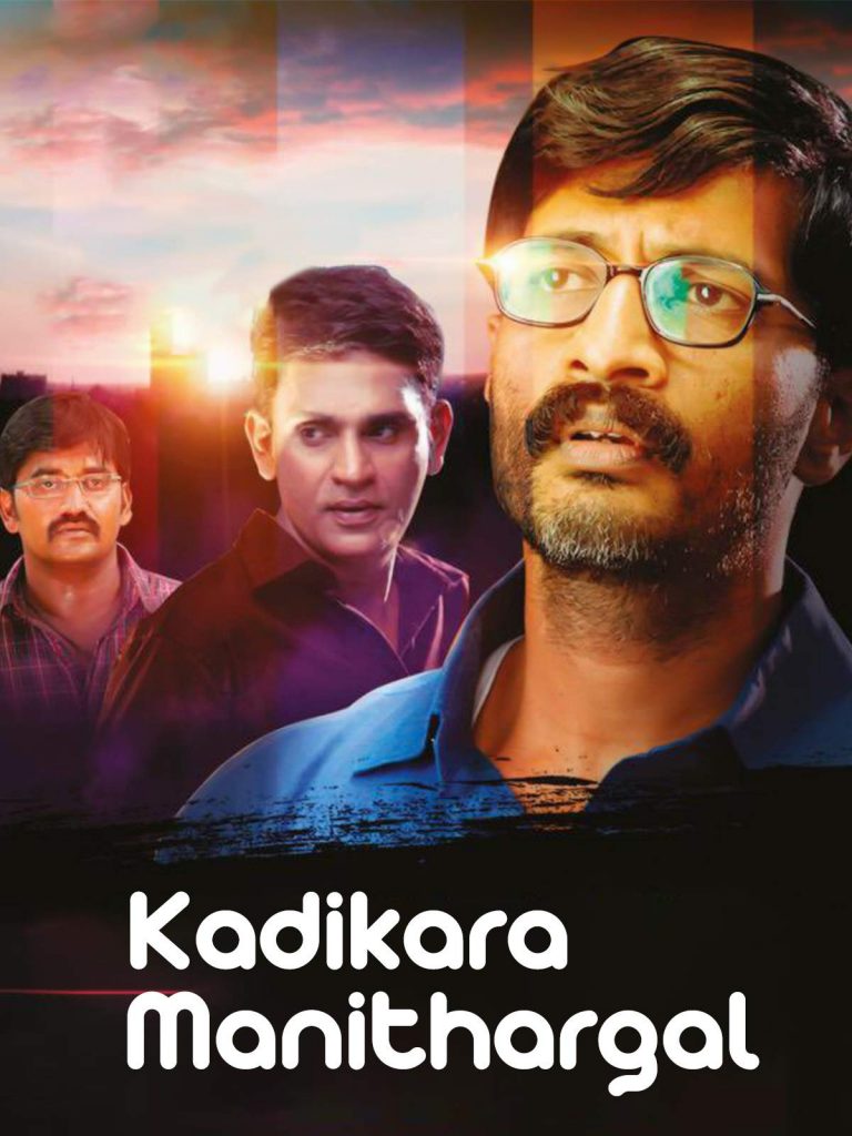 Download  Kadikara Manithargal (Ghosla 2020) Hindi Dubbed Full Movie HDRip 480p [400MB] | 720p [1GB]