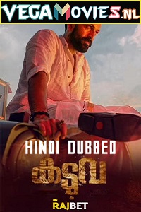 Download  Kaduva (2022) WEB-DL Hindi Dubbed [Cleaned] Dual Audio 480p [560MB] | 720p [1.4GB] | 1080p [2.7GB]