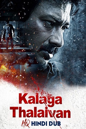 Download  Kalaga Thalaivan (2022) WEB-DL Hindi [HQ-Dubbed] Full Movie 480p [450MB] | 720p [1.3GB] | 1080p [2.4GB]