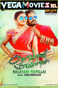 Download  Kalavani Mappillai (2021) HDRip Hindi Dubbed Full Movie 480p [300MB] | 720p [900MB]