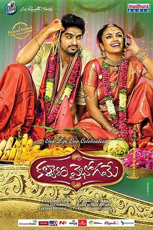 Download  Kalyana Vaibhogame (2016-2023) WEB-DL Hindi-Dubbed (ORG) UnCut Full Movie 480p [480MB] | 720p [1.3GB] | 1080p [3GB]