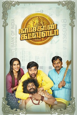 Download  Kasethan Kadavulada (2023) Dual Audio [Hindi ORG. - Tamil] WEB-DL 480p [420MB] | 720p [1.2GB] | 1080p [2.5GB]