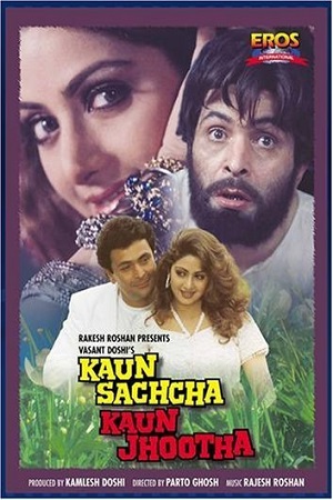 Download  Kaun Sachcha Kaun Jhootha (1997) AMZN WEBRip Hindi Full Movie 480p [350MB] | 720p [1.2GB] | 1080p [3.4GB]