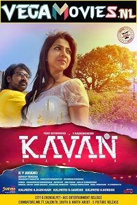 Download  Kavan (2017) Hindi Dubbed Full Movie 480p [400MB] | 720p [1.2GB] | 1080p [3.4GB]