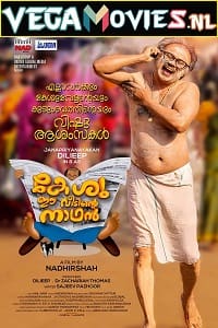 Download  Keshu Ee Veedinte Nadhan (2021) Dual Audio {Hindi-Malayalam} 480p [500MB] | 720p [1.5GB] | 1080p [2GB]