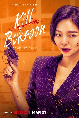 Download  Kill Boksoon – Netflix Original (2023) WEB-DL Dual Audio {Hindi-English} 480p [550MB] | 720p [1.3GB] | 1080p [3.2GB] Full-Movie