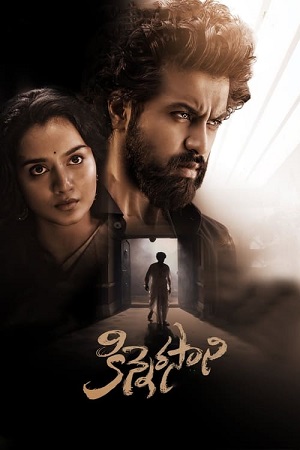 Download  Kinnerasani (2022) Telugu Full Movie WEB-DL 480p [400MB] | 720p [900MB] | 1080p [2GB] | 2160p 4K [5GB]