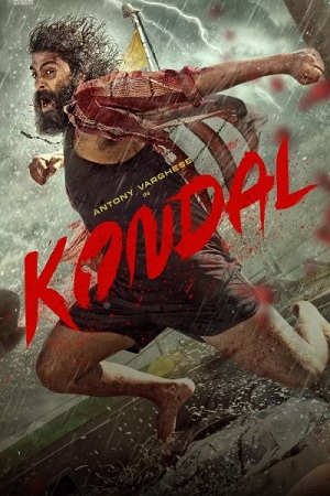 Download  Kondal (2024) Dual Audio [Hindi (ORG 5.1) & Malayalam] WEB-DL 480p [350MB] | 720p [1GB] | 1080p [2.7GB]