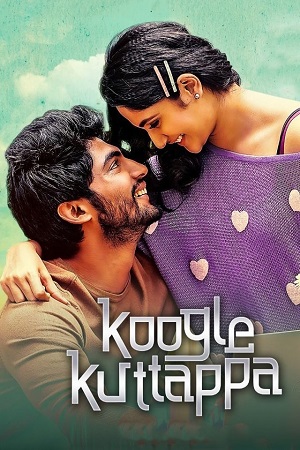 Download  Koogle Kuttappa (2022) UNCUT HDRip ORG. Dual Audio [Hindi – Tamil] Full Movie 480p [400MB] | 720p [1.2GB] | 1080p [2.2GB]