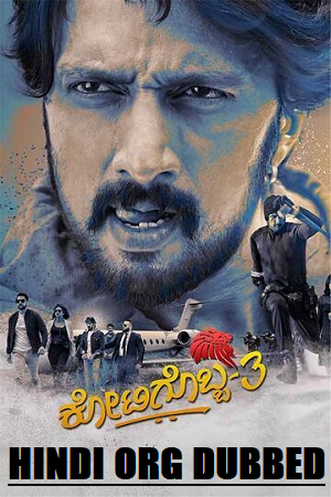 Download  Kotigobba 3 (2023) UNCUT WEB-DL ORG. [Hindi Dubbed] Full Movie 480p [450MB] | 720p [1.3GB] | 1080p [3GB]