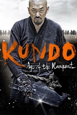 Download  Kundo: Age of the Rampant (2014) Full Movie in Hindi Dubbed 480p [450MB] | 720p [1GB]