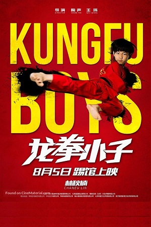 Download  KungFu Boys (2016) Dual Audio {Hindi-Chinese} 480p [350MB] | 720p [850MB] | 1080p [1.5GB]