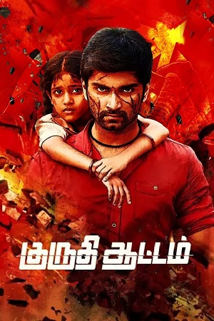 Download  Kuruthi Aattam (2022) Dual Audio [Hindi - Tamil] WeB-DL 480p [500MB] | 720p [1.3GB] | 1080p [2.6GB]