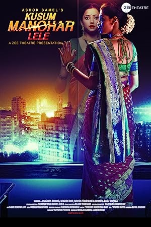 Download  Kusum Manohar Lele (2019) Hindi ZEE5 WEB-DL 480p [300MB] | 720p [850MB] | 1080p [1.7GB]