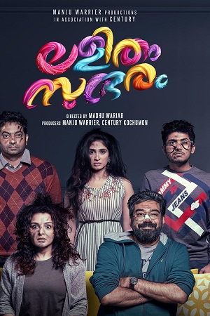 Download  Lalitham Sundaram (2022) Multi Audio {Hindi-Telugu-Tamil-Malayalam} WeB-DL 480p [450MB] | 720p [1.4GB] | 1080p [2.4GB]