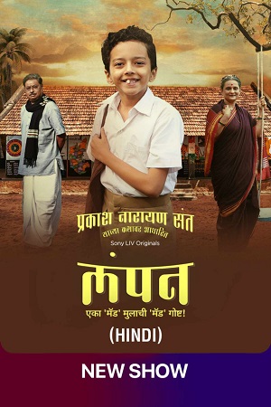 Download  LAMPAN – SonyLIV Original (2024) Season 1 Complete Dual-Audio {Hindi-Marathi} WEB-SERiES 480p | 720p | 1080p WEB-DL