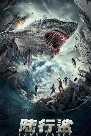 Download  Land Shark (2020) WEB-DL Dual Audio {Hindi-Chinese} 480p [270MB] | 720p [680MB] | 1080p [1.2GB]