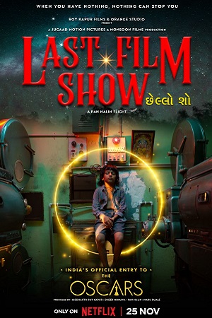 Download  Last Film Show (2022) Hindi ORG. Full Movie WEB-DL 480p [400MB] | 720p [1.1GB] | 1080p [4.4GB]